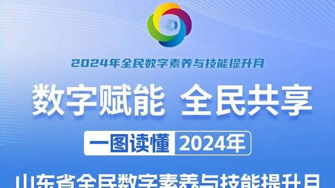 基恩：滕哈赫在本赛季剩余时间里的表现，将决定他在曼联的未来